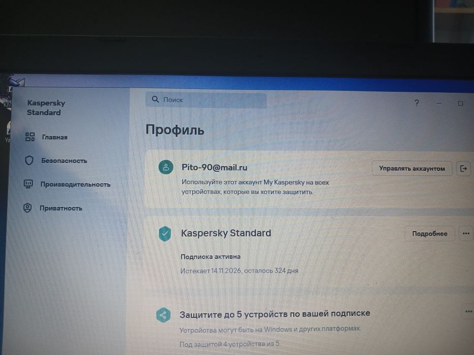 Нудбук коп пайдалынылманан