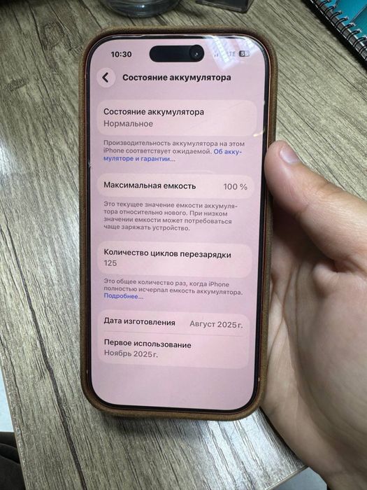 Iphone 17 Pro Orange