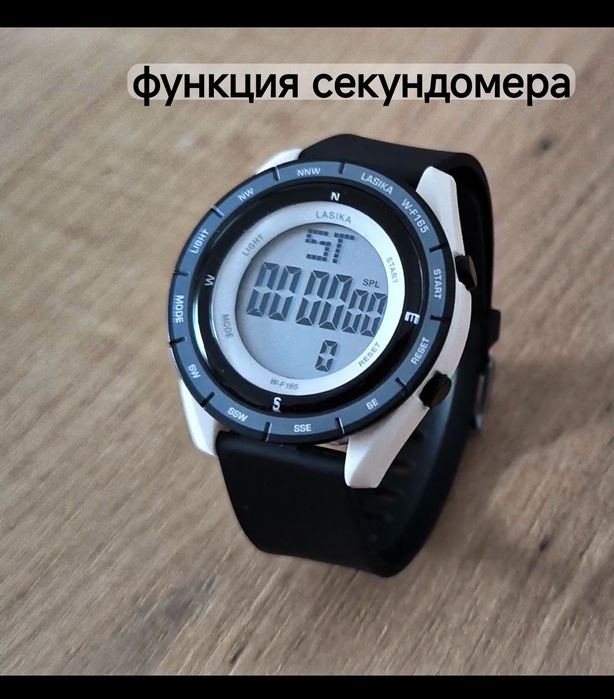 Часы Lasika W-F165