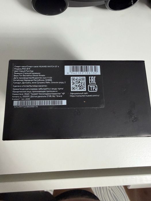 Huawei watch GT 4