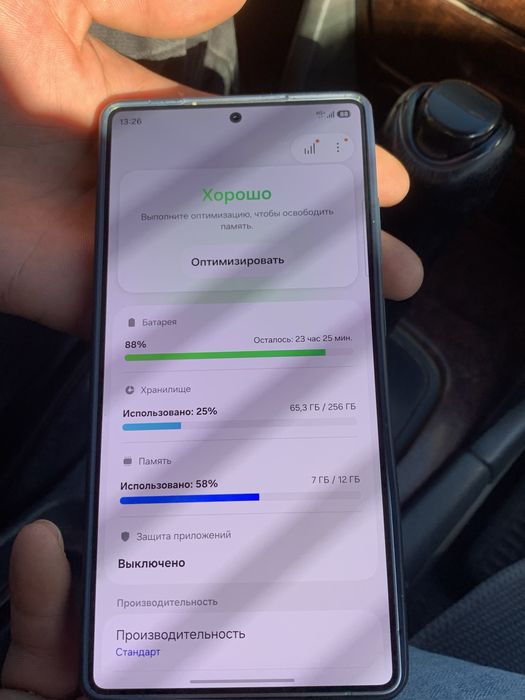 Galaxy S25 Ultra