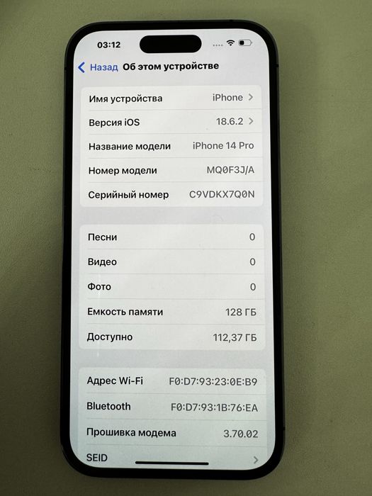 Iphone 14 pro, 128gb, deep purple, 84%