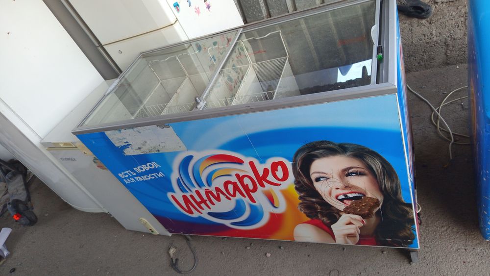 холодильники морозильники