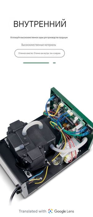 Паяльная станция.