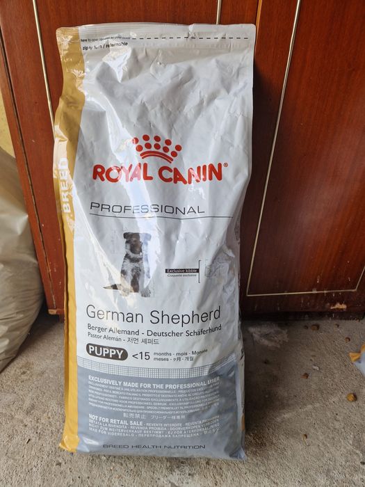 Hrana profesionala Ciobanesc german, Puppy