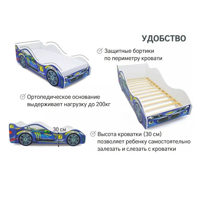 продам детскую кровать для мальчика