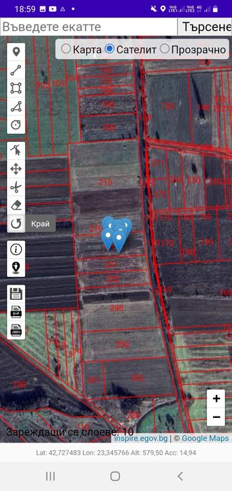 Продавам парцел в Костинброд