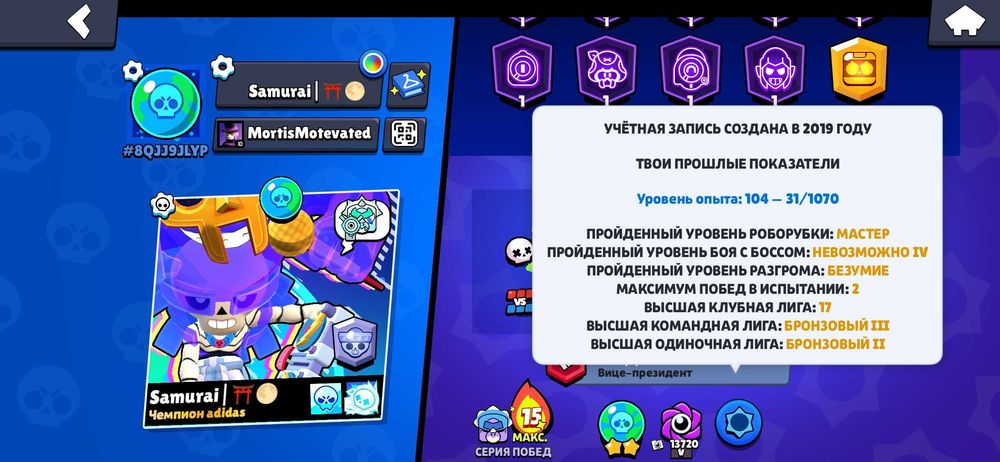 Бс акк 2019 года