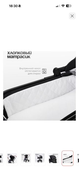 Коляска Tomix TRAVEL