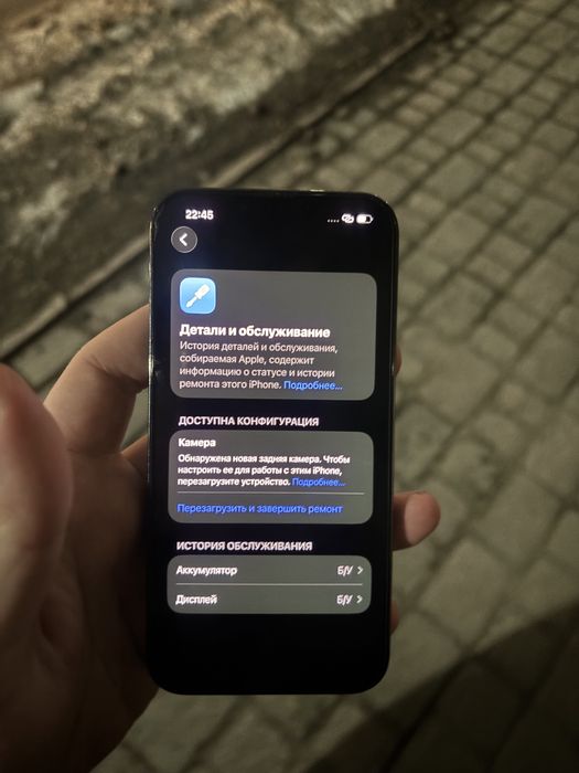 Iphone 13 pro|Айфон 13 про