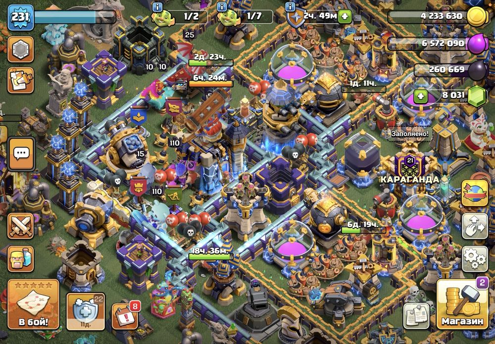 Фулл 18TH Clash of Clans аккаунт