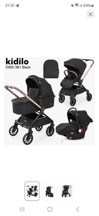 Продаётся коляска Kidilo 3 в 1!