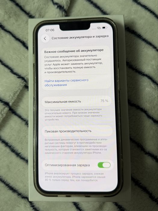 Iphone 14 256гб