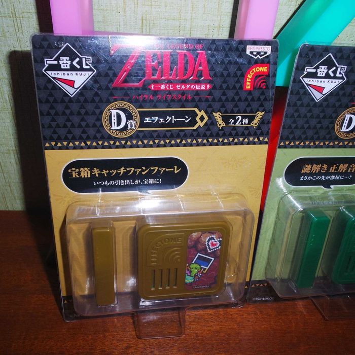 Nintendo The Legend of Zelda Effectone