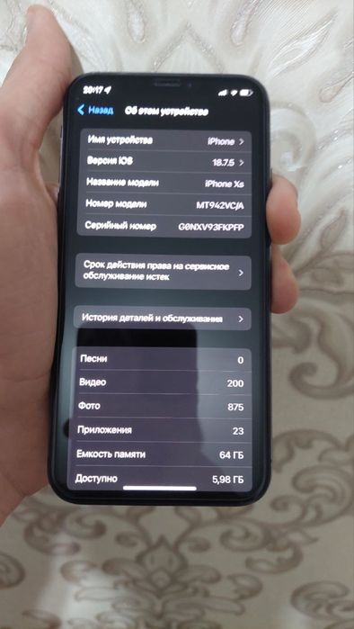 Iphone XS кора рангда