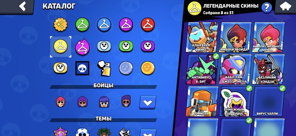 Акаунт в Brawl stars