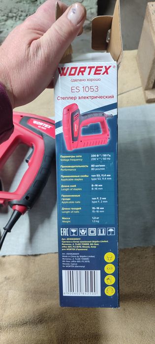 Электрический степлер