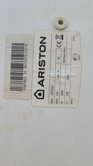 Продам водонагреватель