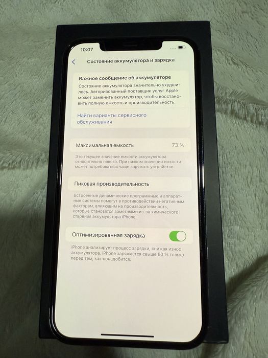 Iphone 12 Pro Max 512 GB