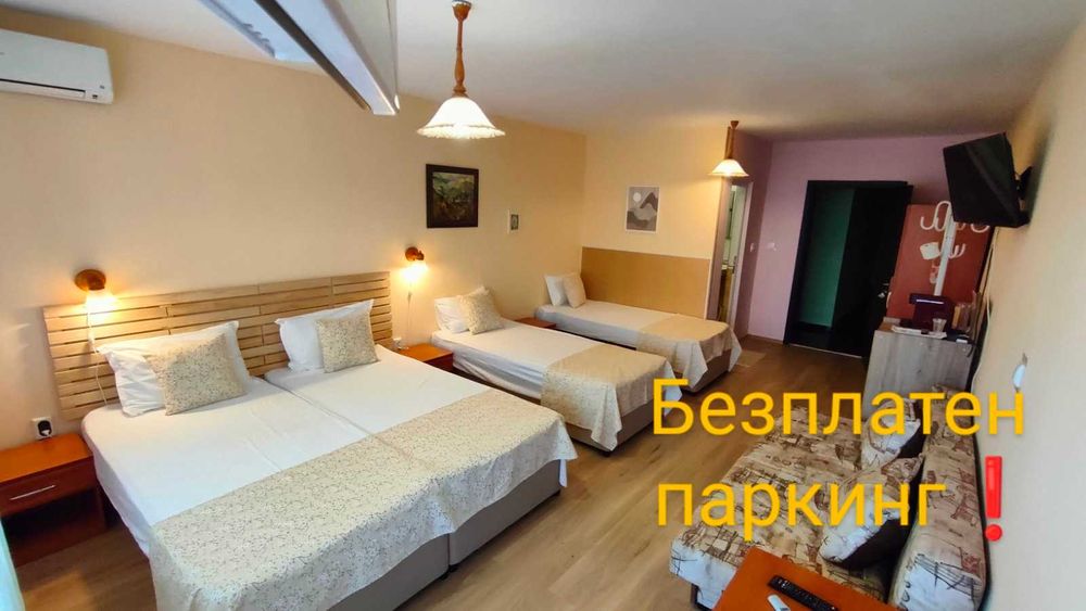 Китен ! Фамилия Фантастико, безплатен паркинг- почивка и на изплащане