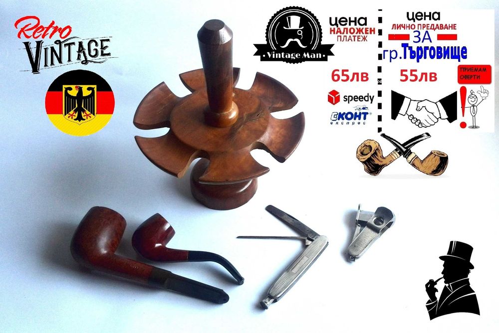 стари вещи от чужбина.