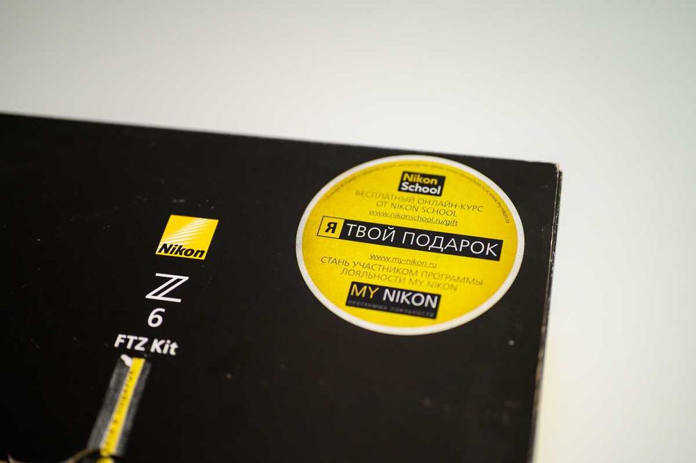 Nikoz Z6 (body) + FTZ