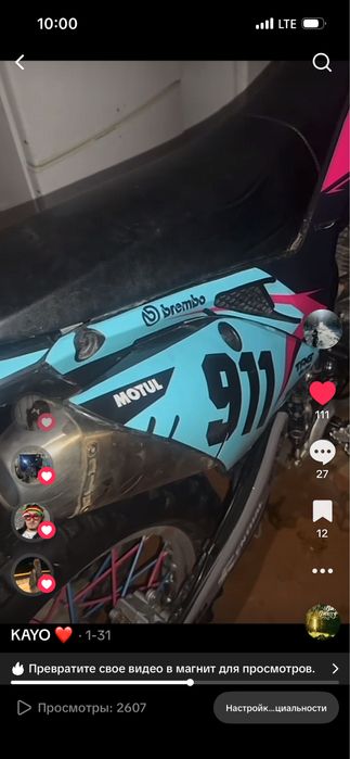 Обменяю или продам кауо т2 про