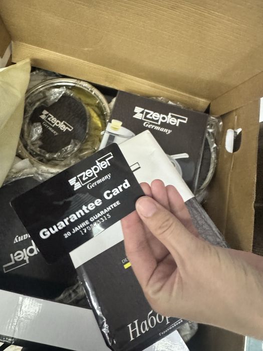 Посуда Zepter !!)