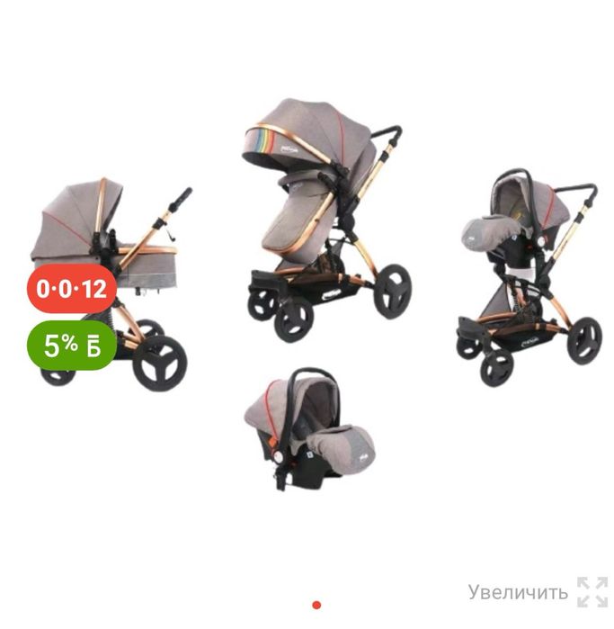 Коляска для детей, в отличном качестве