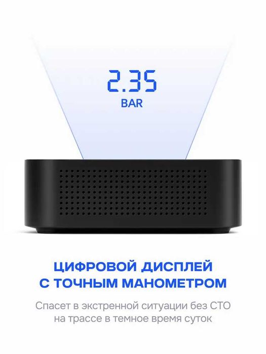 Автомобильный компрессор Air Compressor Lite