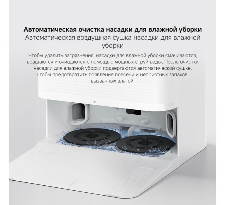 Робот-пылесос Xiaomi Robot Vacuum X20+ BHR8124EU белый