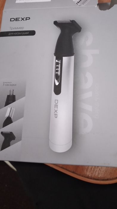 Продам триммер для бритья Dexp