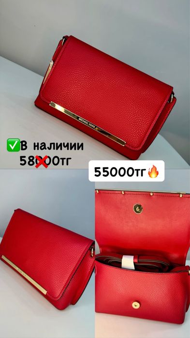 Оригинал сумки Michael Kors US POLO ASSN.