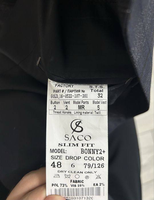 Продам новый костюм