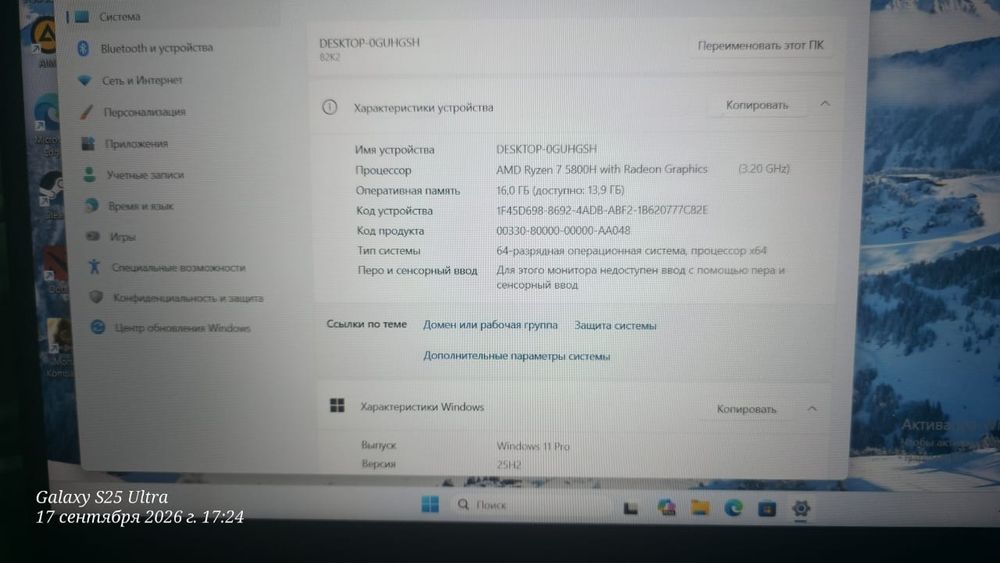 Lenovo ideapad gaming