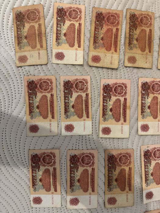 Банкнота 5 лева в добро състояние 1974 година