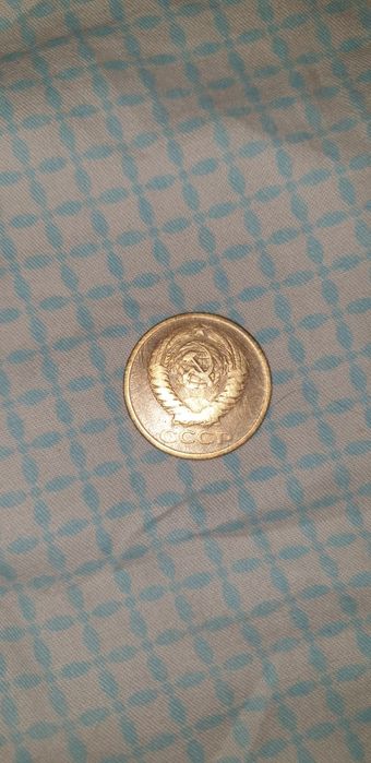 20 копеек  СССР 1961 ГОДА