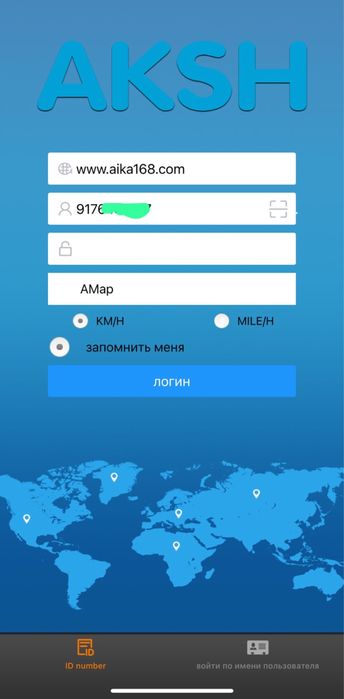 GPS трекер, GT-02