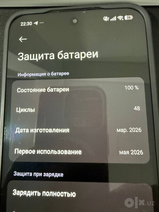 REDMI Note 15 Pro 5G 8/256