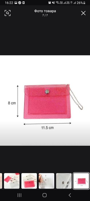 Картхолдер новый