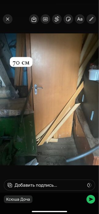 Продам двери польского производства.