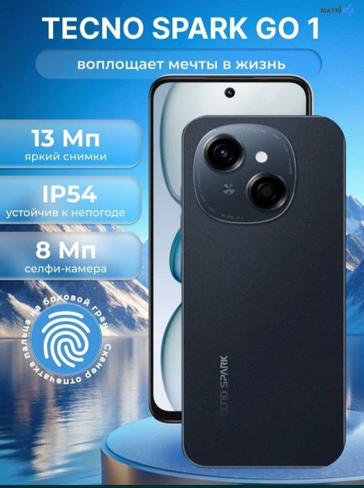 Tecno Spark Go1  8/128 6/64