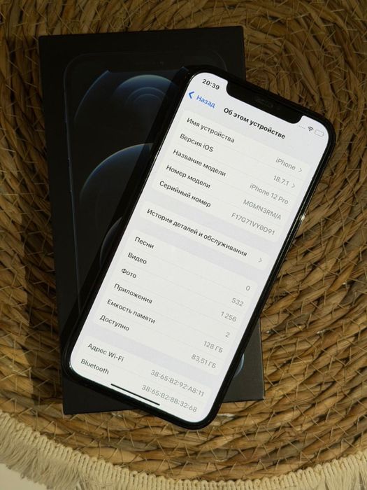 Айфон 12 про 128