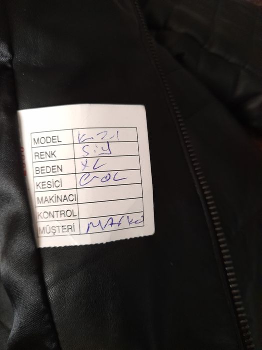 Кожаная курточка