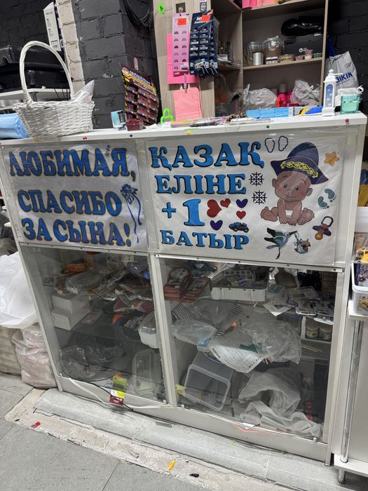 Ресепшен за шоколадку! Самовывоз!