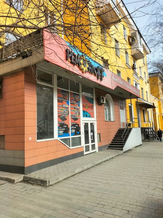 Сдам кабинеты,помещения