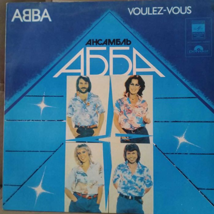 Пластинки для граммофона