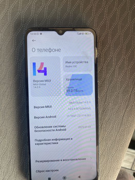 Редми 10с  срочно
