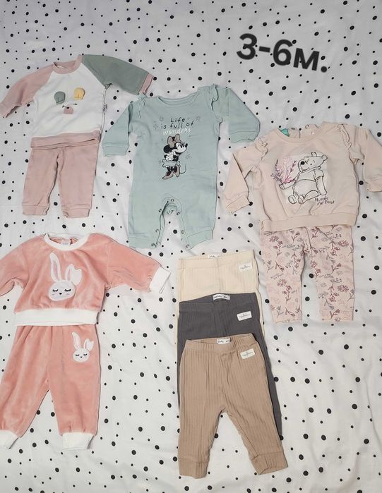 Бебешки лот дрешки