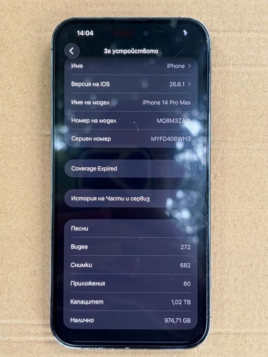 Iphone 14 PRO MAX 1T